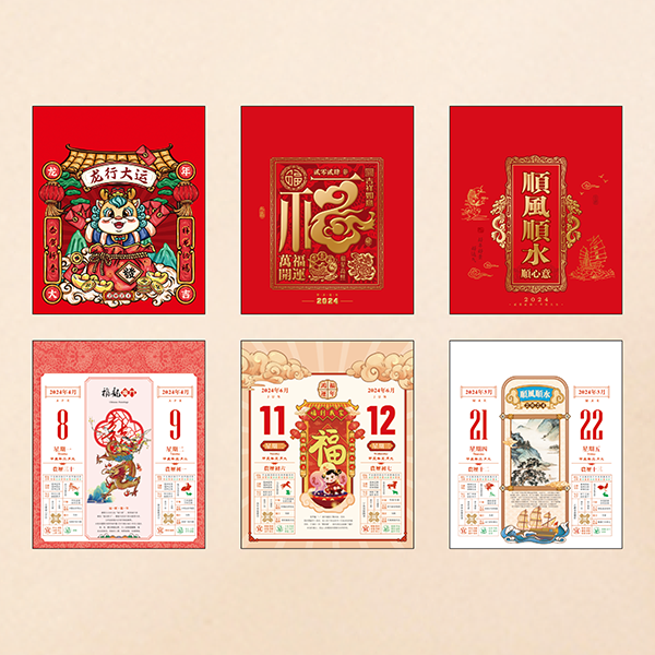 龍來運轉(zhuǎn)-YSTXY