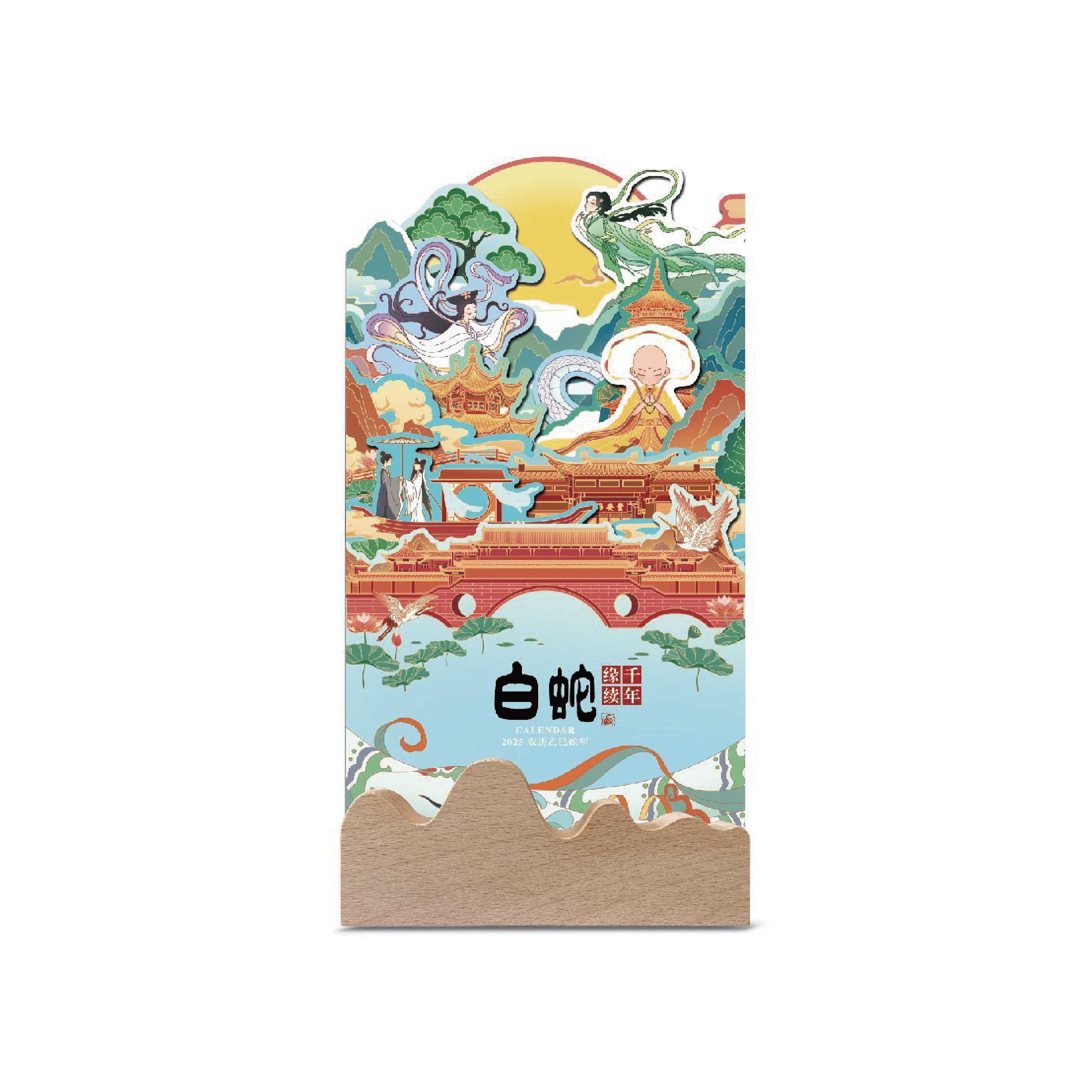 創(chuàng)新木架精品臺(tái)歷-YSTWB