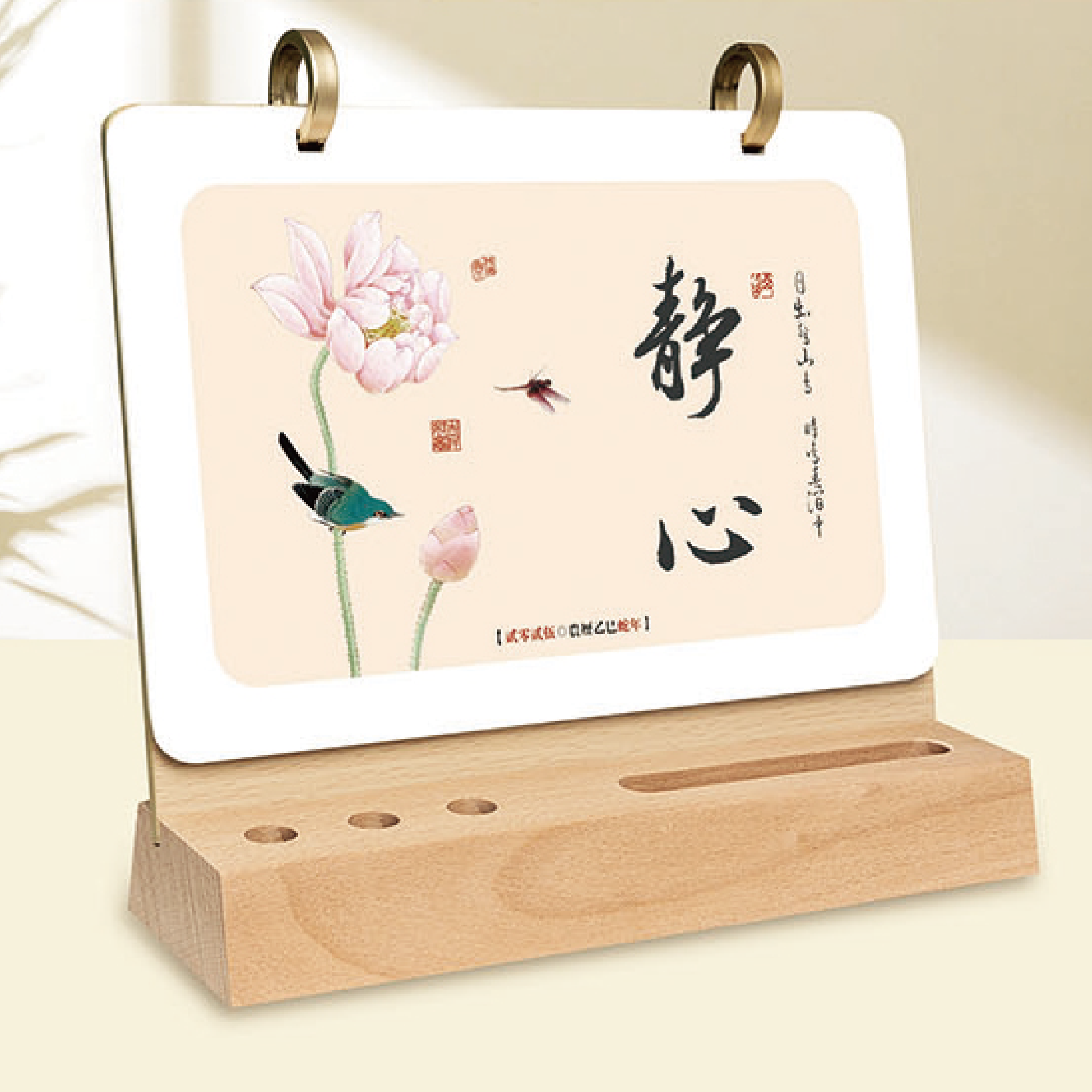雙圈筆插實(shí)木臺歷-YSTMS