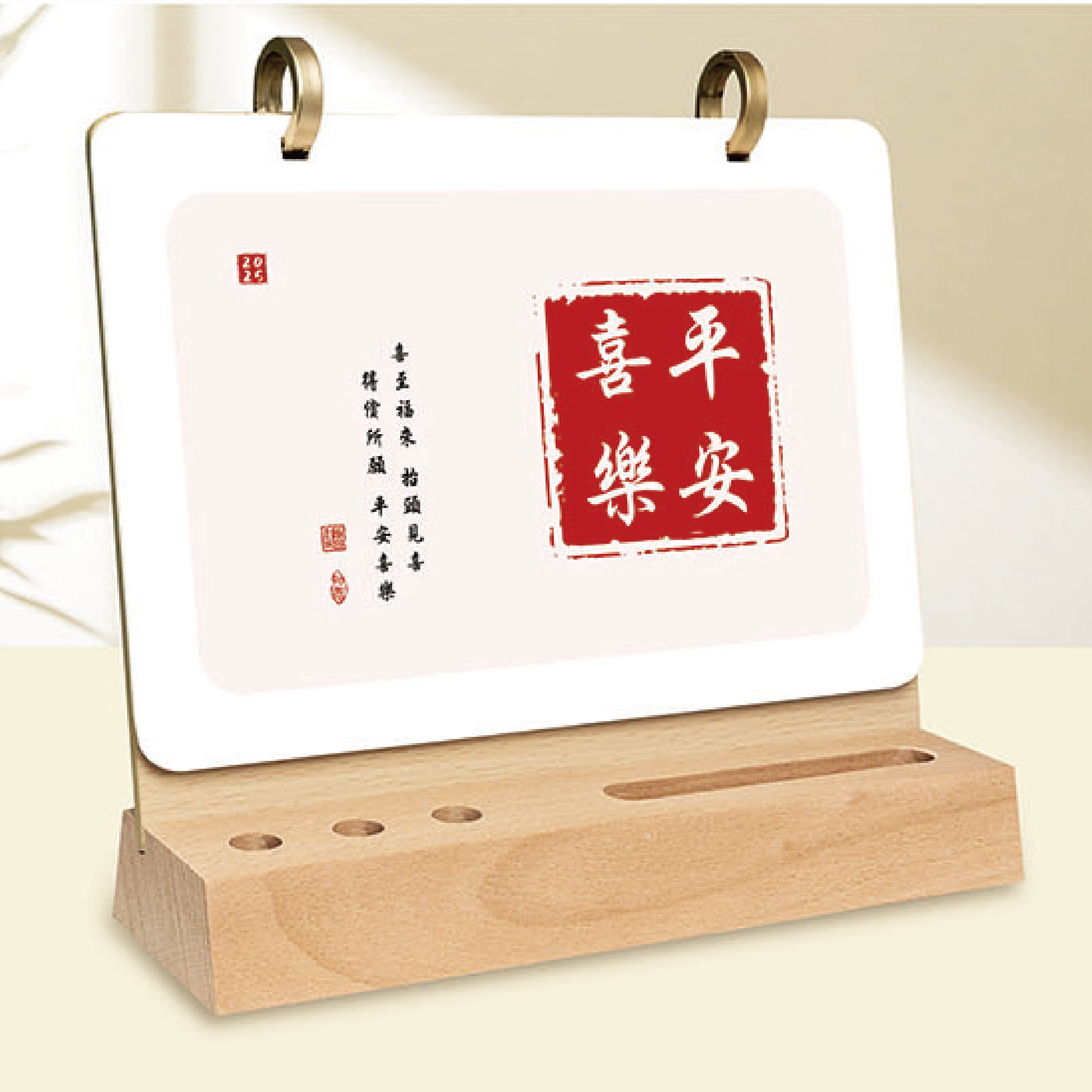 雙圈筆插實(shí)木臺歷-YSTMS