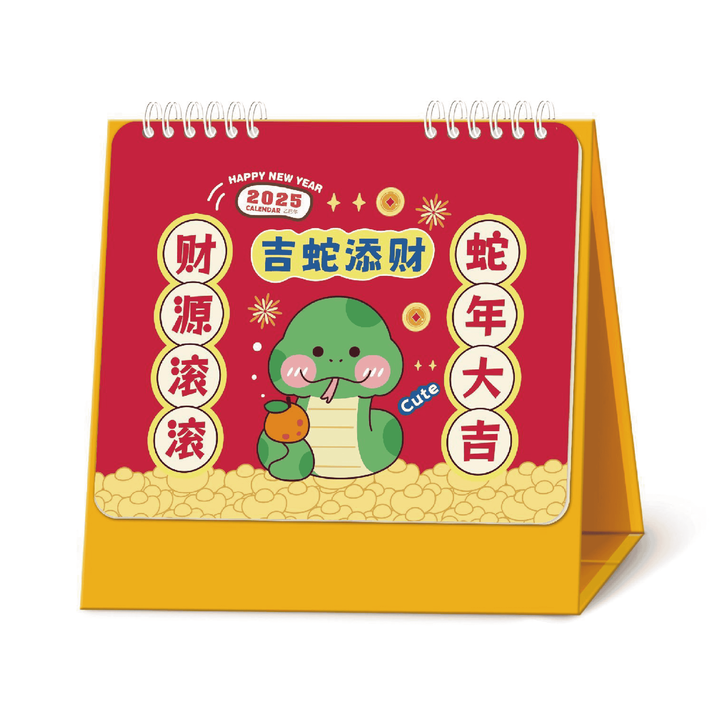十三張辦公臺歷-YSTWB